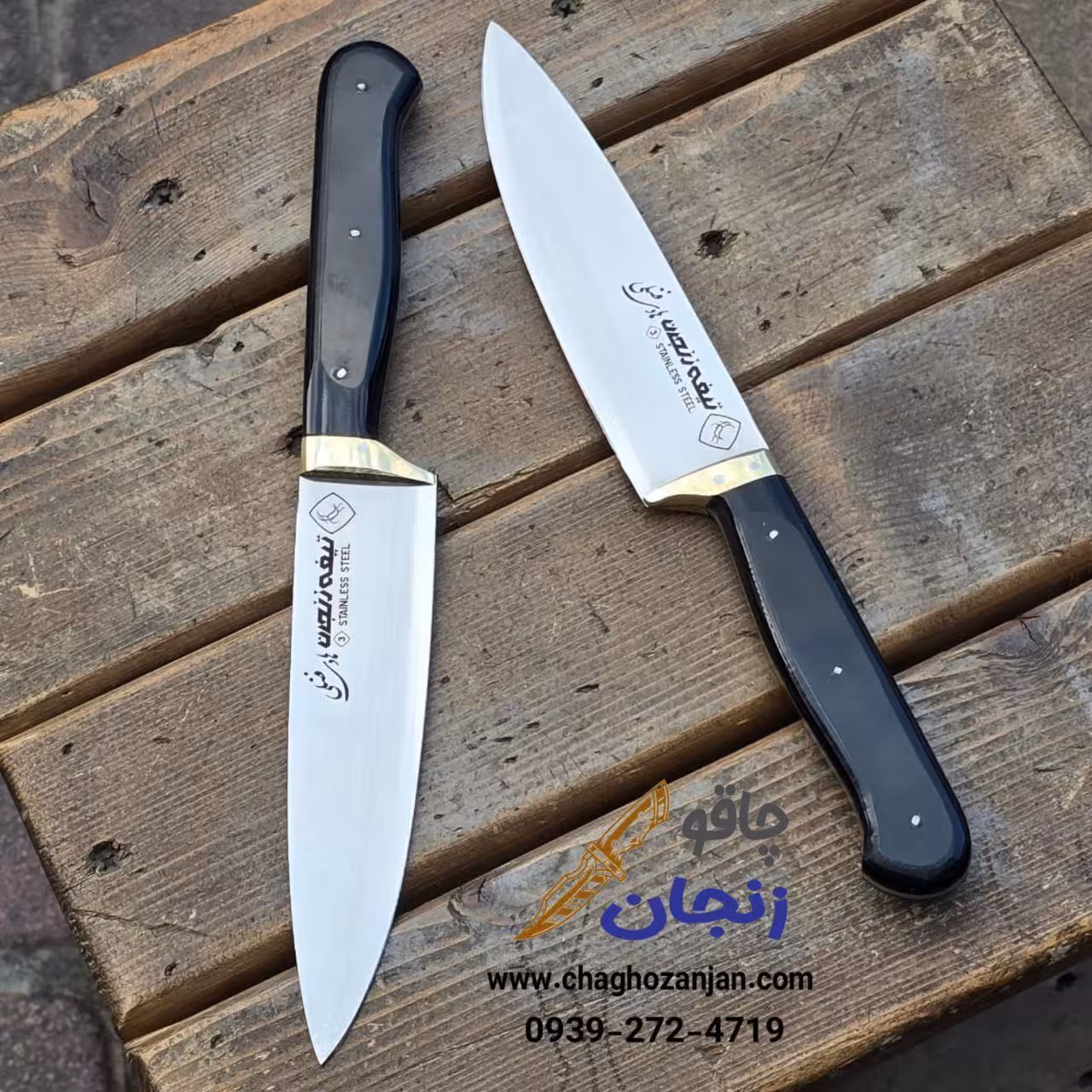 چاقو آشپزخانه سایز 3 برند معتبر هادی فضلی | مخصوص برش گوشت