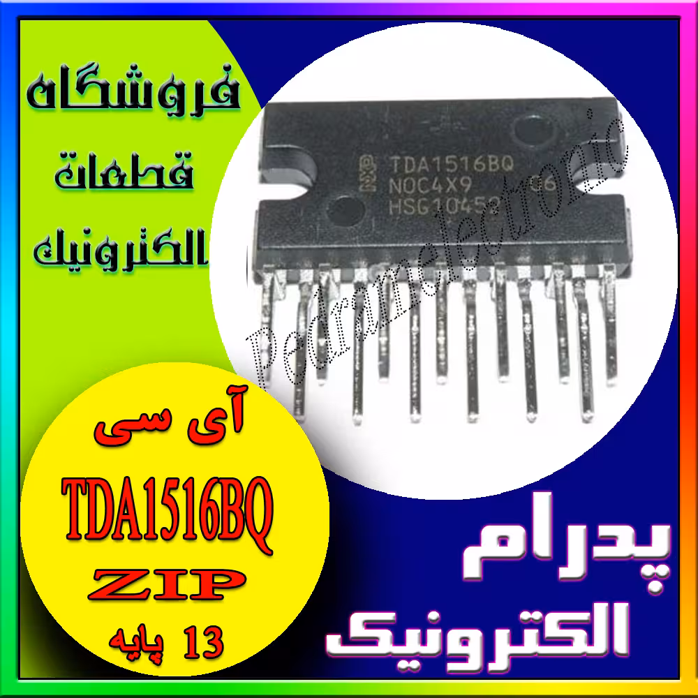 TDA1516BQ ZIP-13