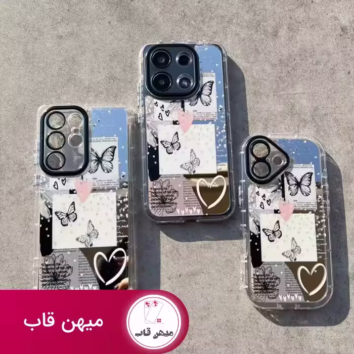 قاب آیینه ای پروانه رویایی - کد (70971)
