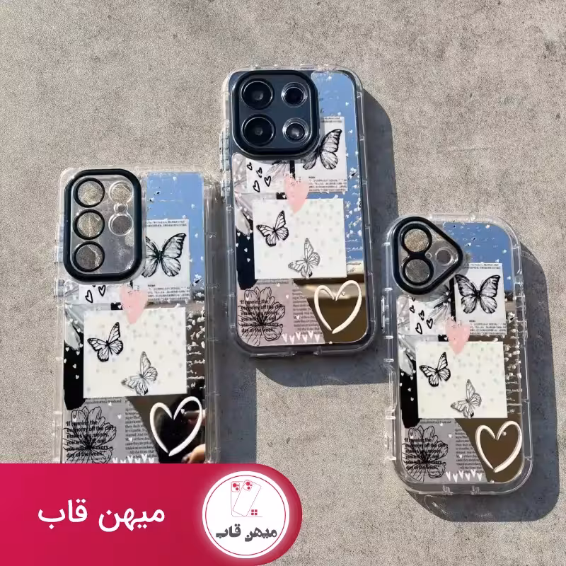 قاب آیینه ای پروانه رویایی - کد (70971)