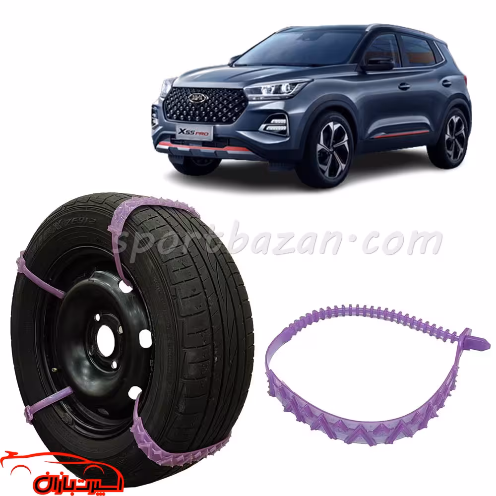زنجیر چرخ ژله ای ام وی ام X55-X55 PRO درجه یک ساخت ترکیه