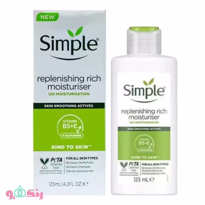 آبرسان سیمپل Simple مدل Replenishing Rich Moisturiser