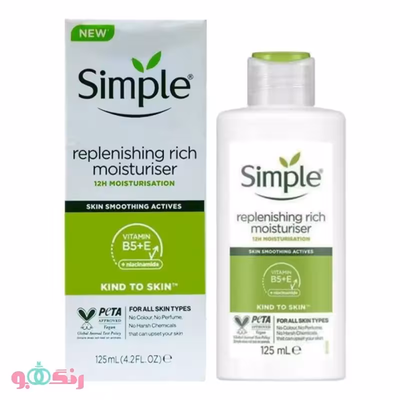 آبرسان سیمپل Simple مدل Replenishing Rich Moisturiser