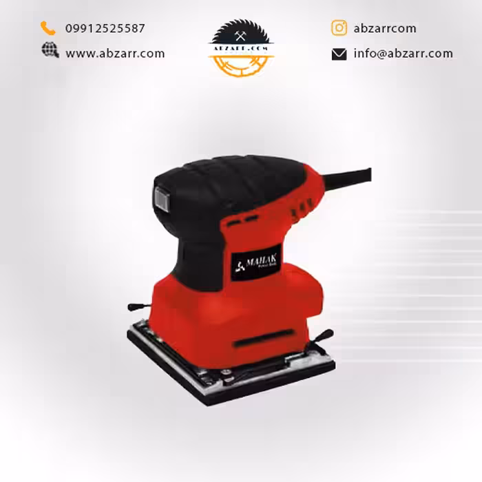 سنباده لرزان اوربیتالی محک مدل OS-210 (( اقساط یک ساله ))