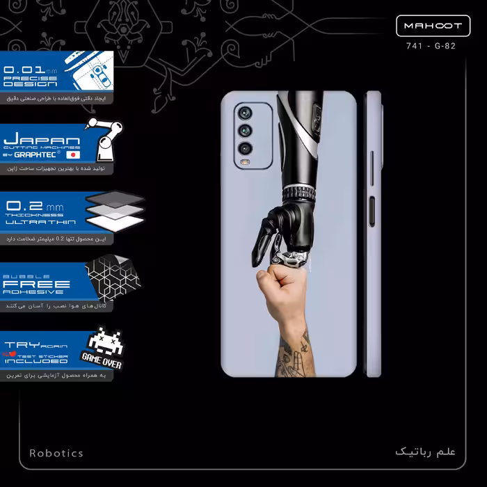 برچسب پوششی ماهوت مدل Robotics-FullSkin مناسب برای گوشی موبایل شیائومی Redmi Note 9 4G
