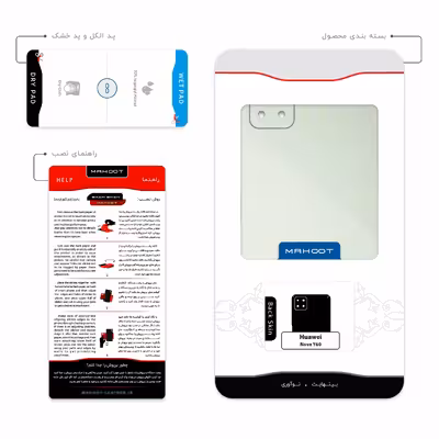 برچسب پوششی ماهوت مدل Fluorescence مناسب برای گوشی موبایل هوآوی Nova Y60