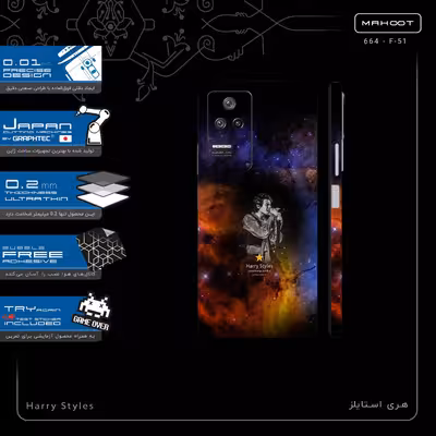 برچسب پوششی ماهوت مدل Harry Styles-FullSkin مناسب برای گوشی موبایل شیائومی Poco F4 5G