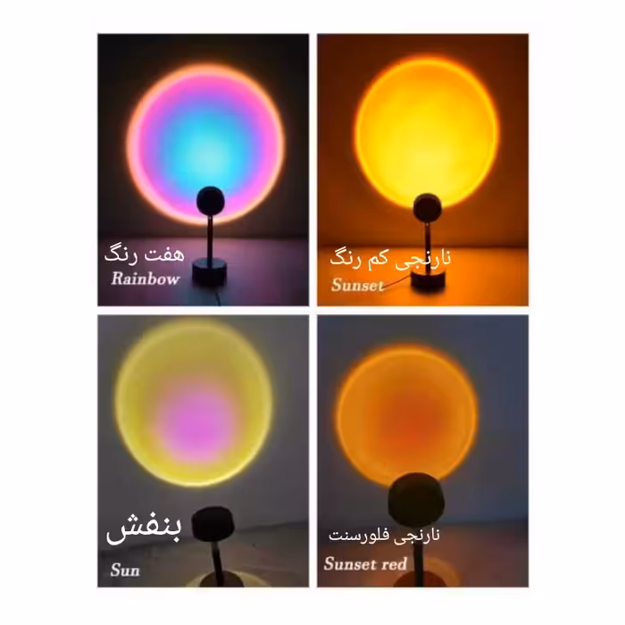چراغ رومیزی مدل غروب خوشید کد ys2.4