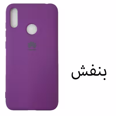 کاور مدل Sil-Y7 مناسب برای گوشی موبایل هوآوی y7-2019 / y7prime-2019 / 8C