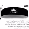 هدبند ورزشی آی تمر مدل فورتنایت کد 270