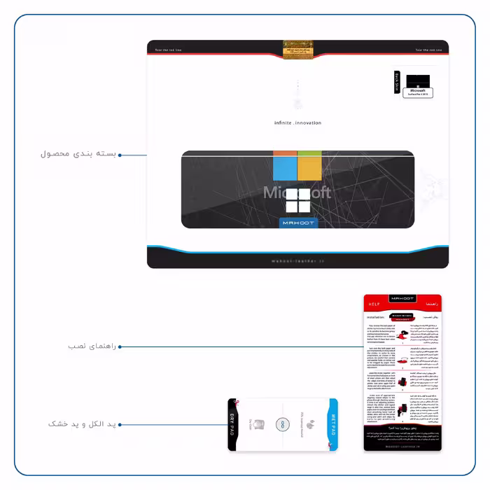 برچسب پوششی ماهوت مدل Microsoft-Logo مناسب برای تبلت مایکروسافت Surface Pro 4 2015