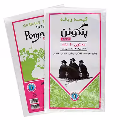 کیسه زباله پنگوئن مدل P10 مجموعه 4 عددی
