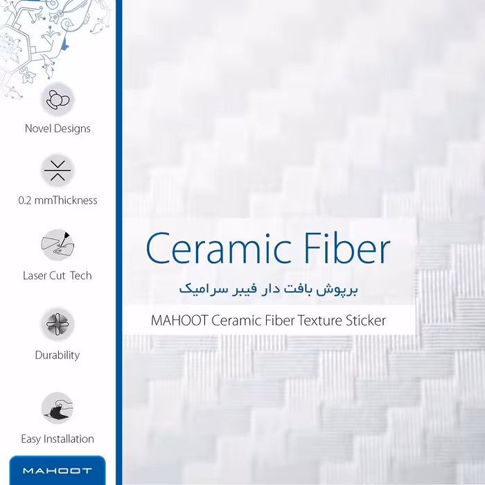 برچسب پوششی ماهوت مدل Ceramic-Fiber مناسب برای تبلت سامسونگ Galaxy Tab S2 8.0 2015 T710