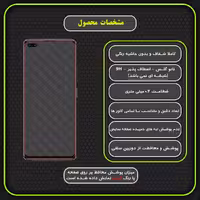 برچسب پوششی مولتی نانو مدل X-F1M-S مناسب برای گوشی موبایل اینفینیکس Zero 8 به همراه محافظ صفحه نمایش