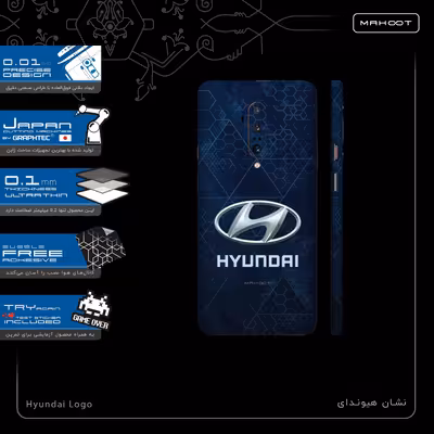 برچسب پوششی ماهوت مدل Hyundai-Logo-FullSkin مناسب برای گوشی موبایل وان پلاس 7T Pro