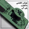 کاور لاین کینگ مدل JIPGEN J2 مناسب برای گوشی موبایل سامسونگ Galaxy A32 4G به همراه پایه نگهدارنده