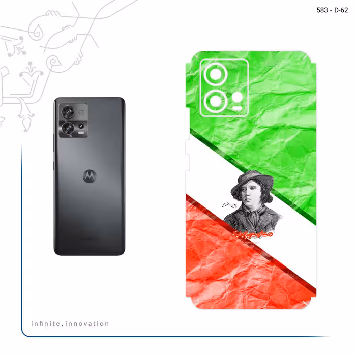 برچسب پوششی ماهوت مدل Parvin Etesami مناسب برای گوشی موبایل موتورولا Edge 30 Fusion