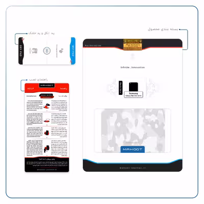 برچسب پوششی ماهوت مدل Army-Snow مناسب برای تبلت سامسونگ Galaxy Tab 3 8.0 2013 T311