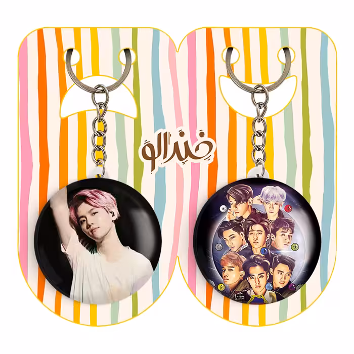 جاکلیدی خندالو مدل بکهیون گروه اکسو کد 28402837 مجموعه 2 عددی