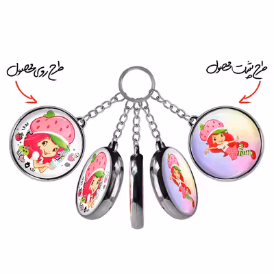 جاکلیدی خندالو طرح دختر توت فرنگی مدل دوطرفه کد 16221615