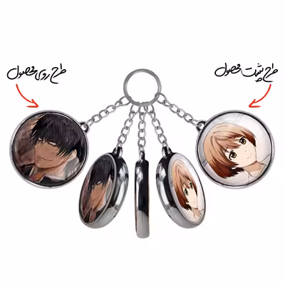 جاکلیدی خندالو مدل یوییچی انیمه تومو داچی گیم طرح دوطرفه کد 1844518447