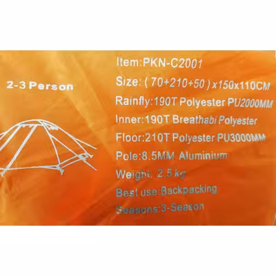 چادر کوهنوردی 3 نفره پکینیو مدل pk c_2001