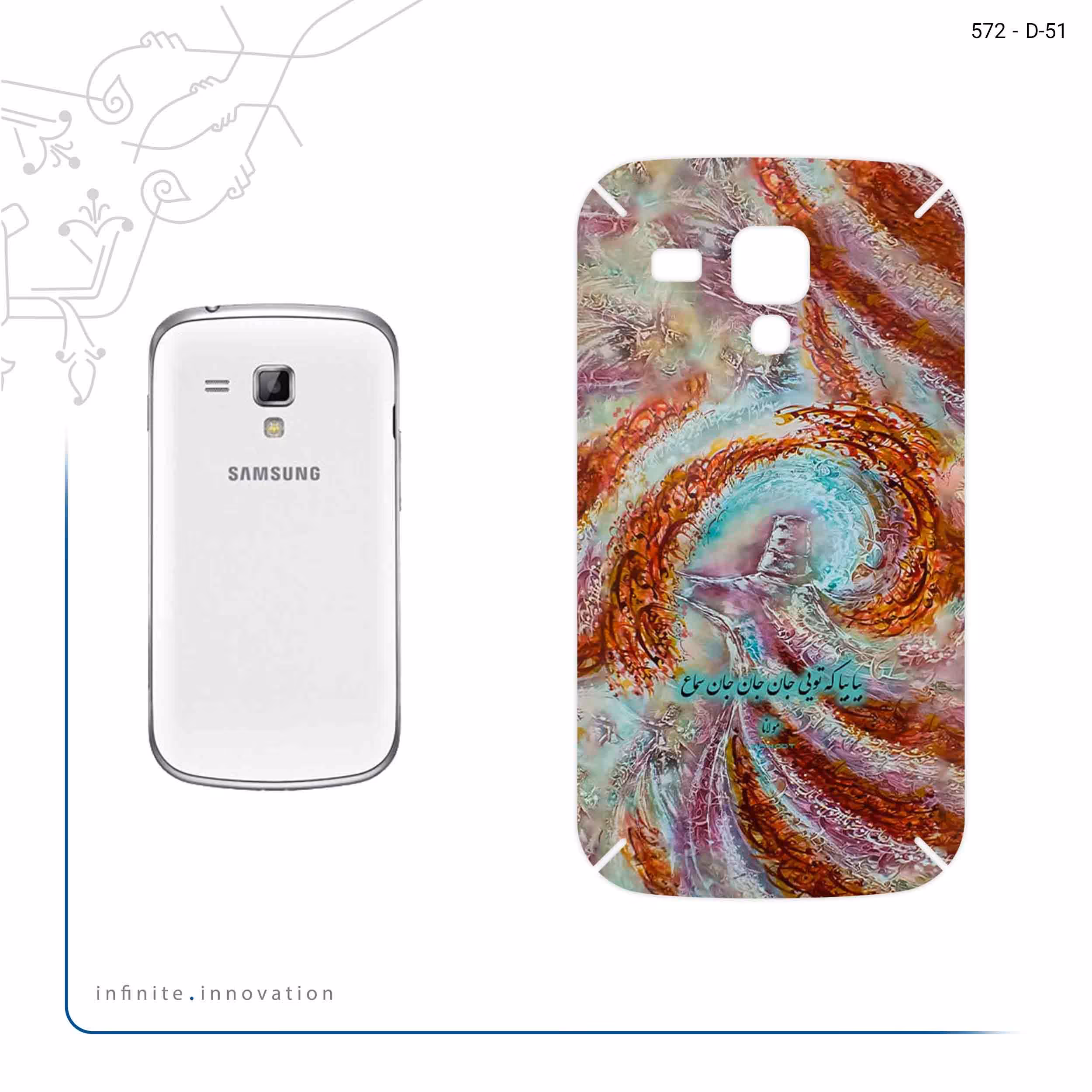 برچسب پوششی ماهوت مدل Molana مناسب برای گوشی موبایل سامسونگ Galaxy S Duos GT S7562