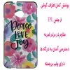 کاور مدل P0848 مناسب برای گوشی موبایل اچ تی سی One M7 Dual 