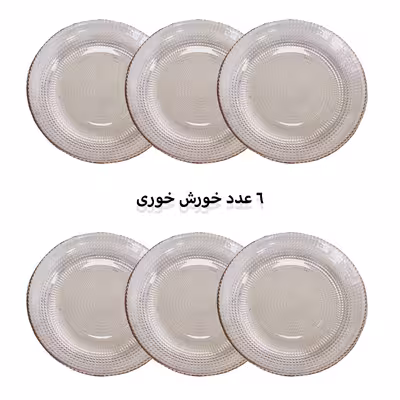 سرویس غذاخوری 26 پارچه بلور کاوه مدل ونیز