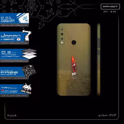 برچسب پوششی ماهوت مدل Kayak-FullSkin مناسب برای گوشی موبایل جی پلاس P10