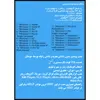 سیستم عامل Windows 11 X64 2023 UEFI - Office 2021 - Driver Pack نشر مایکروسافت