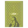 کتاب هگل گئورگ ویلهلم فریدریش اثر علی اصغر مصلح نشر علمی 