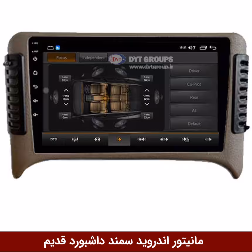مانیتور اندروید سمند داشبورد قدیم؛ قاب بالا برند وینکا مدل Winca GL855 سری S500