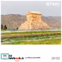 پازل شیشه ای استینو 260 تکه طرح شیراز کد 28102 باجعبه