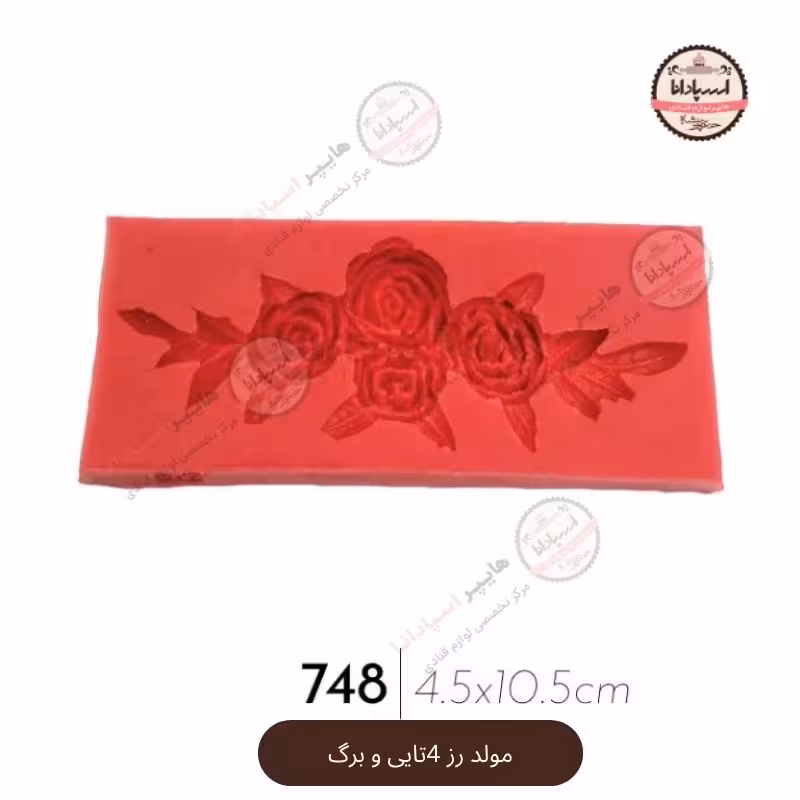 قالب مولد سیلیکونی گل و برگ