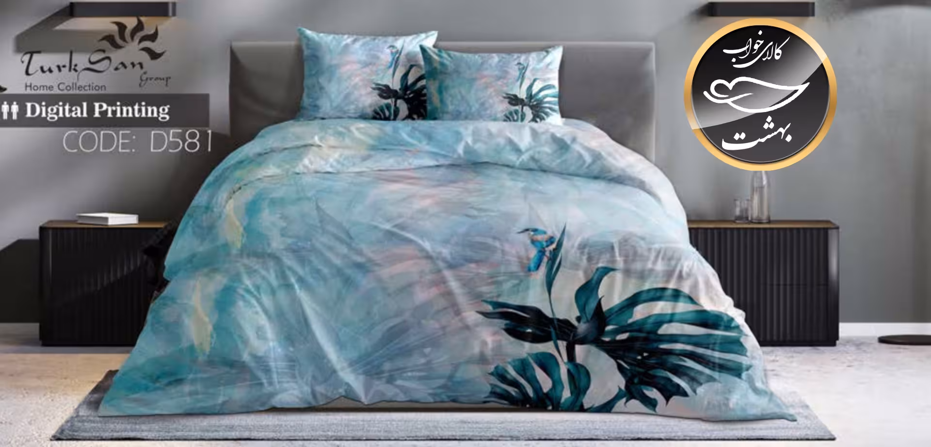 روتختی یک رو دونفره شش تکه برند ترکسان کد D581