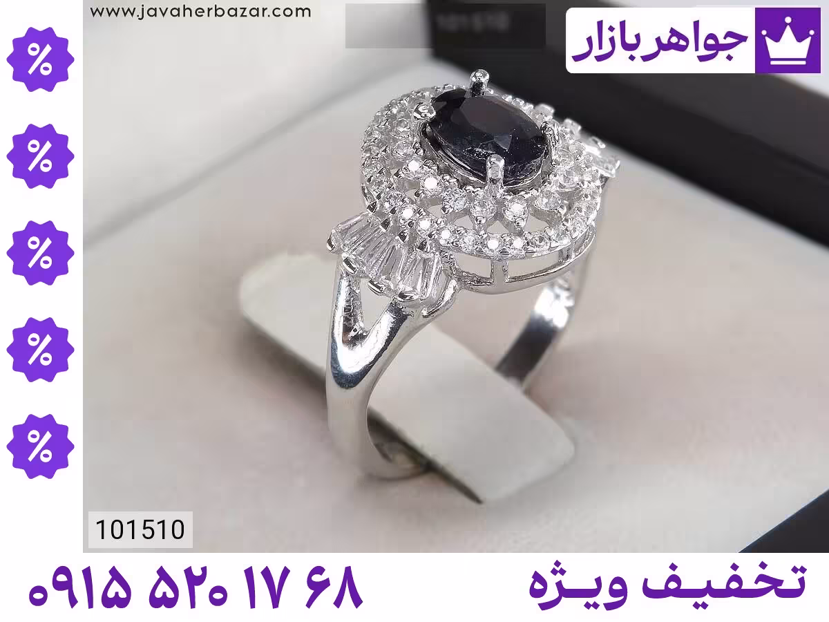 انگشتر یاقوت آفریقایی سیاه محصول ویژه جواهربازار
