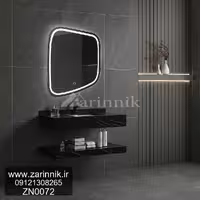 روشویی مدرن زرین نیک کد ZN0072