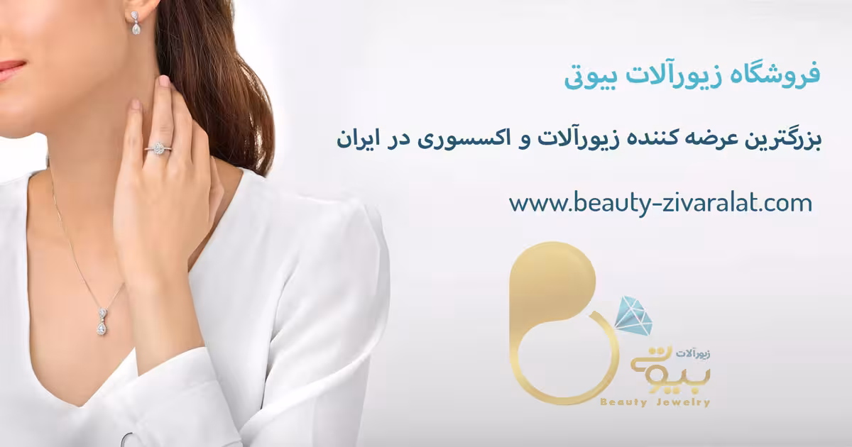 ست کامل سیتیزن حراجی