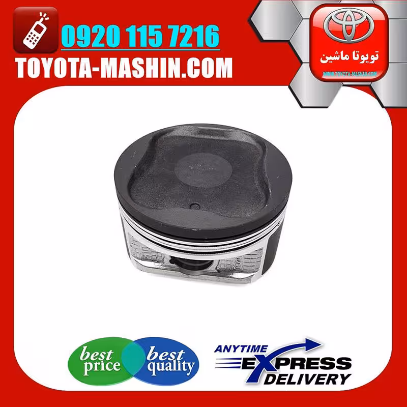 پیستون اصلی تویوتا FJ کروز برند شرکتی تویوتا جنیون
