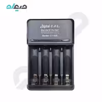 شارژر باتری 4 تایی DIGITAL مدل CFL C1-02B