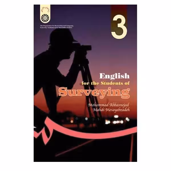 کتاب انگلیسی برای دانشجویان رشته نقشه برداری English for the Students of Surveying