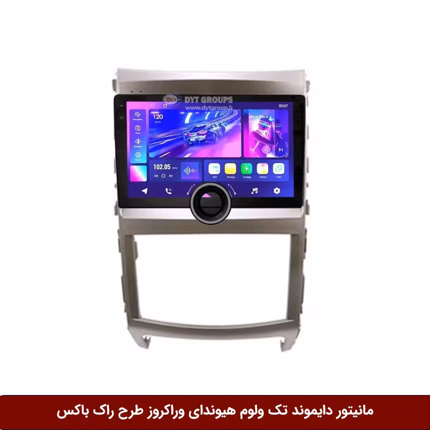 مانیتور دایموند تک ولوم هیوندای وراکروز طرح راک باکس مدل 10 و 11 اینچ