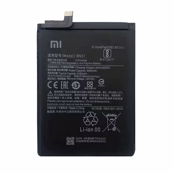 باتری BN57 مناسب برای شیاومی Poco X3 / Poco X3 Pro