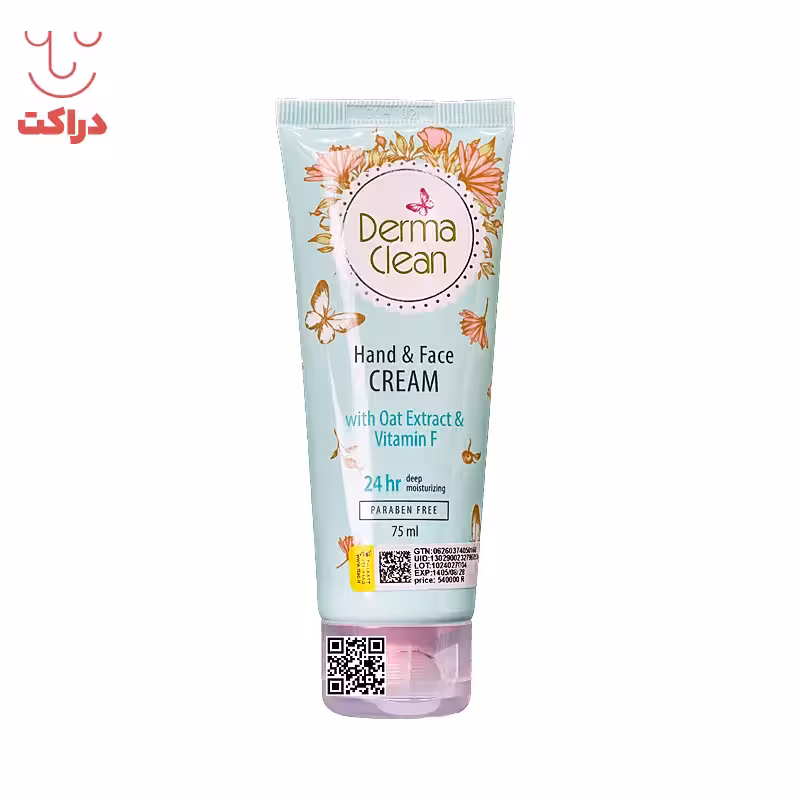 کرم دست و صورت عصاره جوی دوسر درماکلین