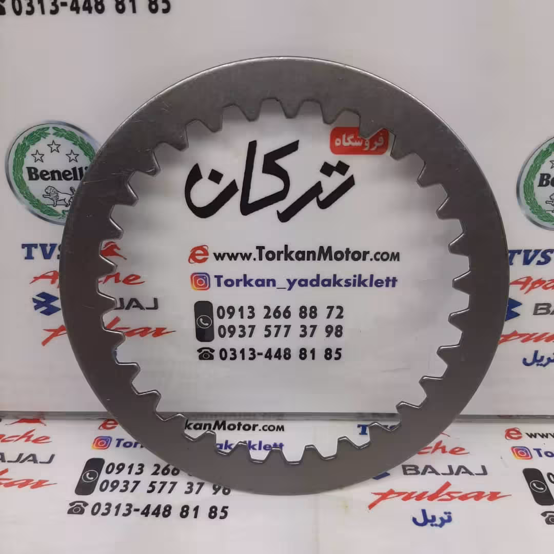 اهنی فلزی صفحه کلاچ موتور باکسر ( بوکسر ) ، LS 135 ال اس و 150 و NS 200 ان اس و RS ار اس و sym گالکسی na و nh هرعدد