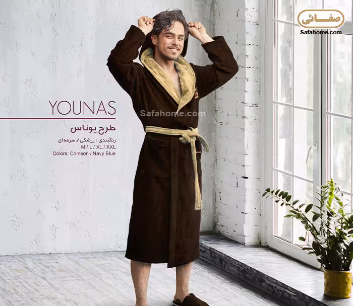 حوله تن پوش مردانه طرح یوناس قهوه ای پودایران