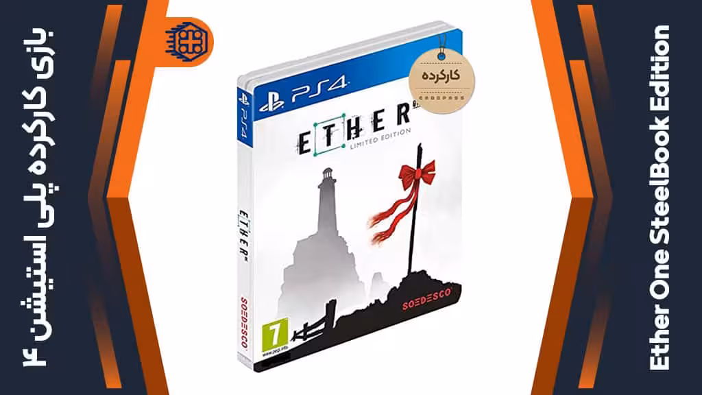دیسک بازی Ether One SteelBook Edition کارکرده – مخصوص PS4