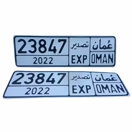 پلاک اسپرت خودرو طرح عمان تمام سفید (2 عددی)