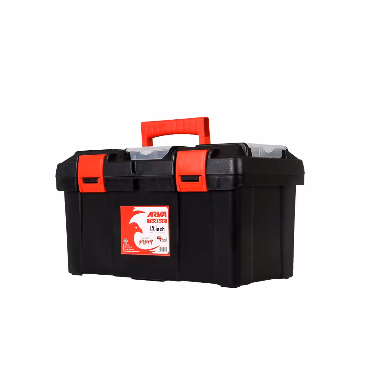 جعبه ابزار پلاستیکی 19 اینچی آروا مدل 4533